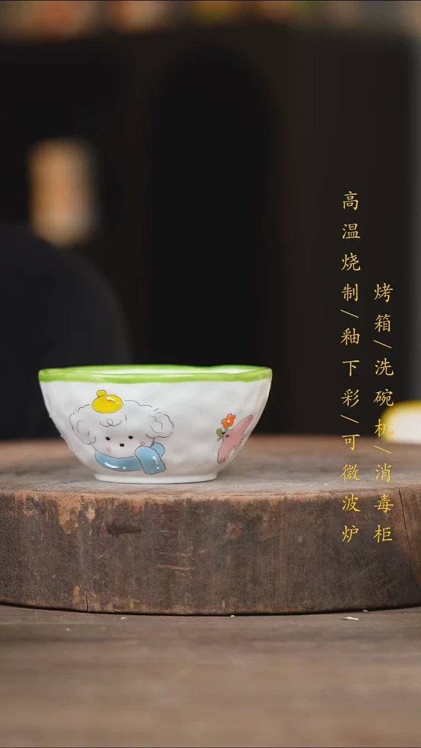 瓷片景德镇高温釉下彩（食品级）