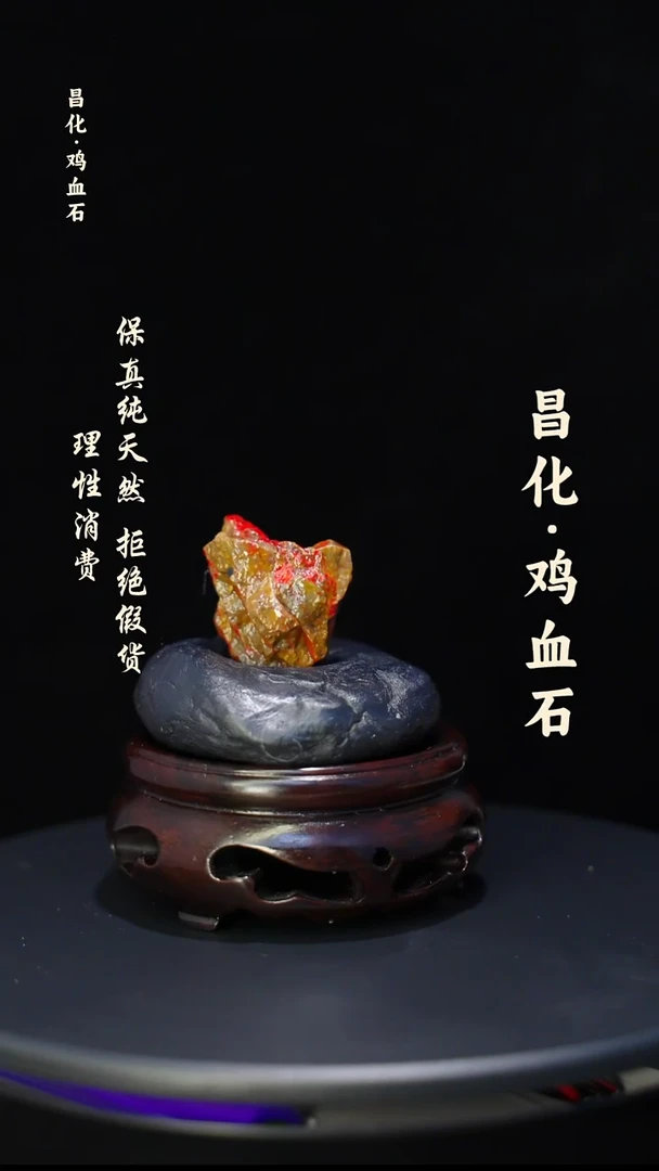 昌化石印石微瑕介意勿拍昌化鸡血石印章石料-kys