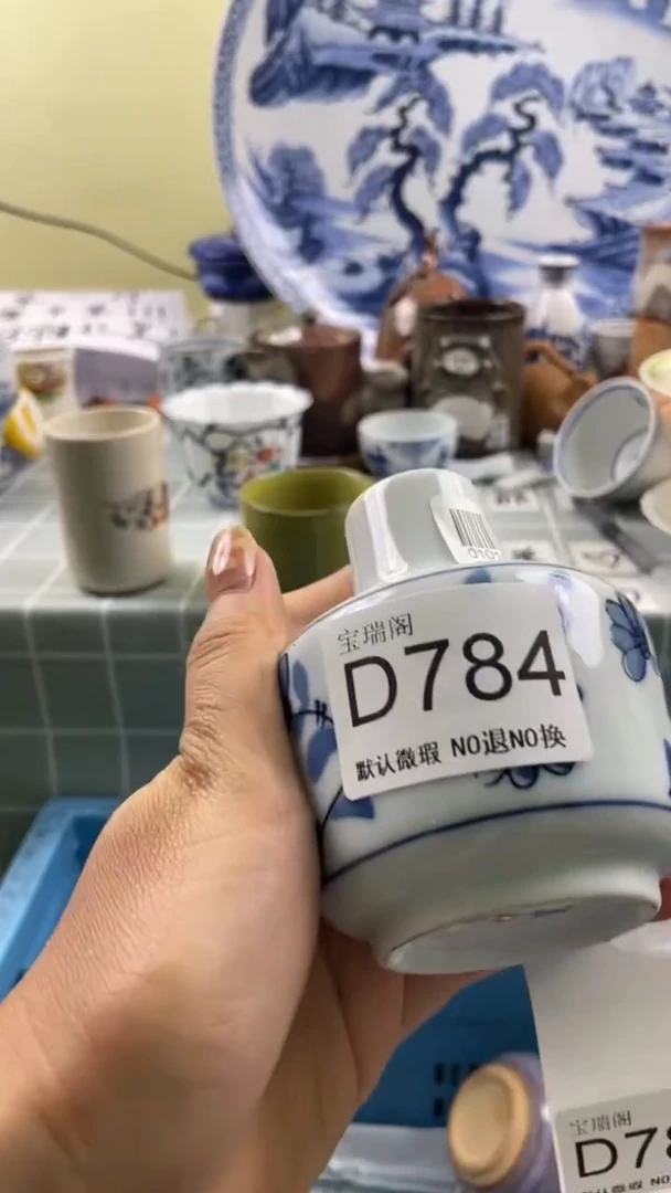 其他大**?默认微瑕 介意勿拍D784
