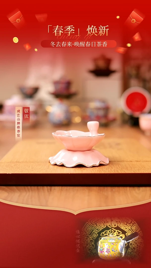 【闪购商品】茶漏----------------