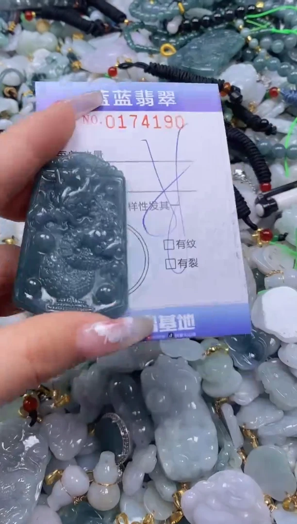 【闪购商品】翡翠颈饰未镶嵌闪购0174190