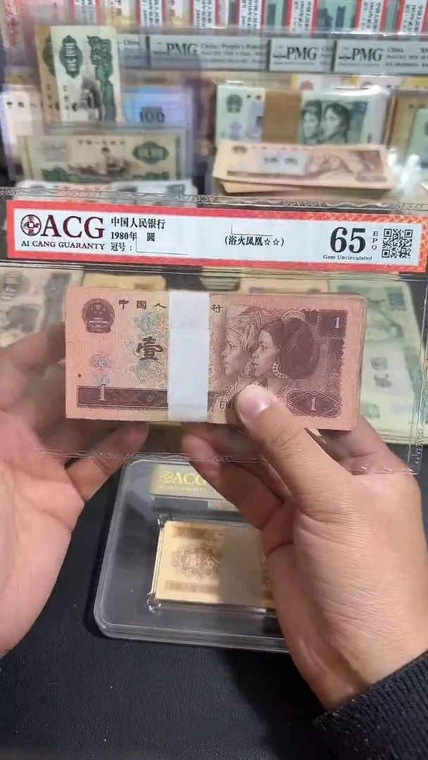 退市 原票  六号专属链接  100张