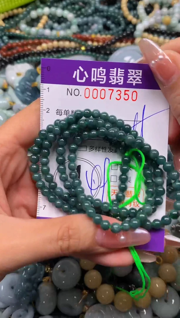 颈饰未镶嵌翡翠闪购007350