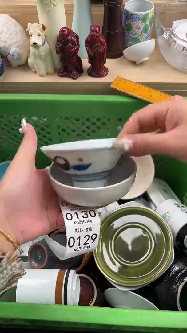 129默认微瑕，满20元包邮