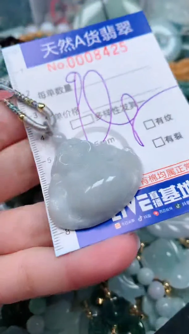 【闪购商品】翡翠颈饰未镶嵌00008425