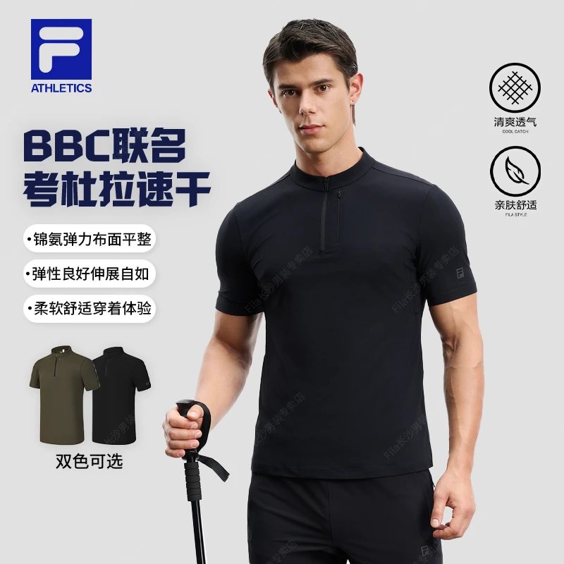 Fila/斐乐男款【BBC联名考杜拉】夏季柔软运动速干短袖A11M437104F