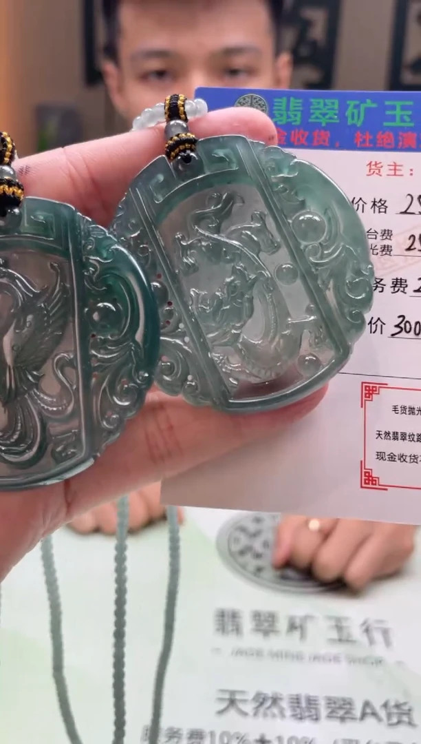 定制翡翠未镶嵌龙**祥-毛货-不退不换-多样性