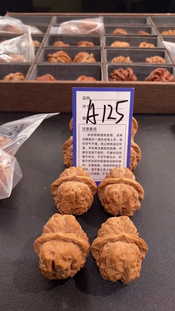 【闪购商品】文玩核桃吊坠39蛤蟆头