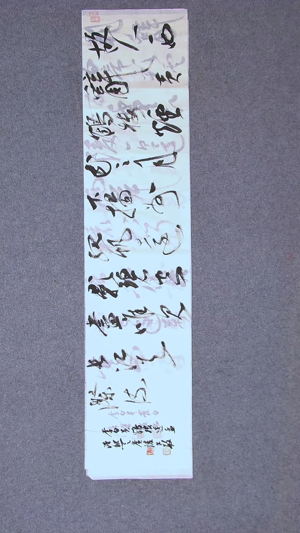 书法张文敏  江苏淮安118*28尺寸