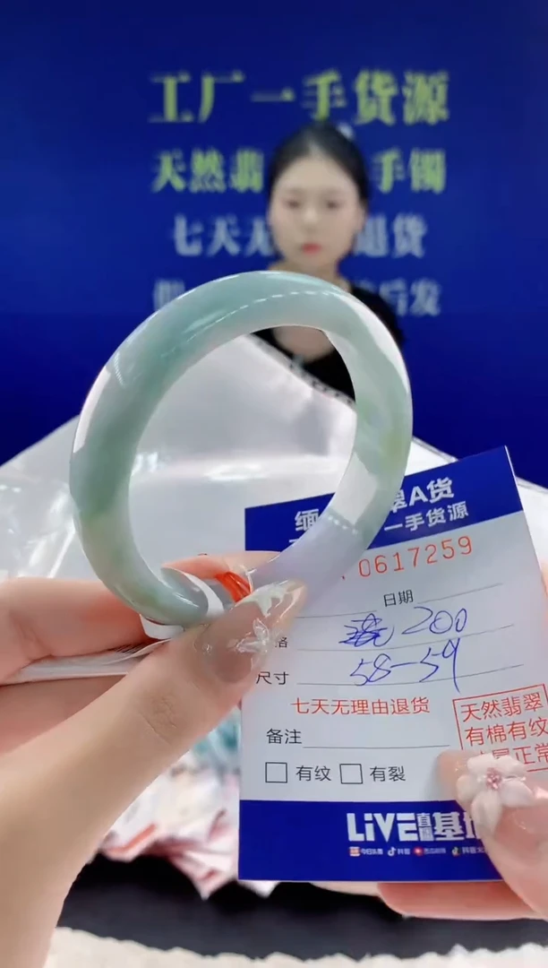 翡翠手镯未镶嵌59天然翡翠A货