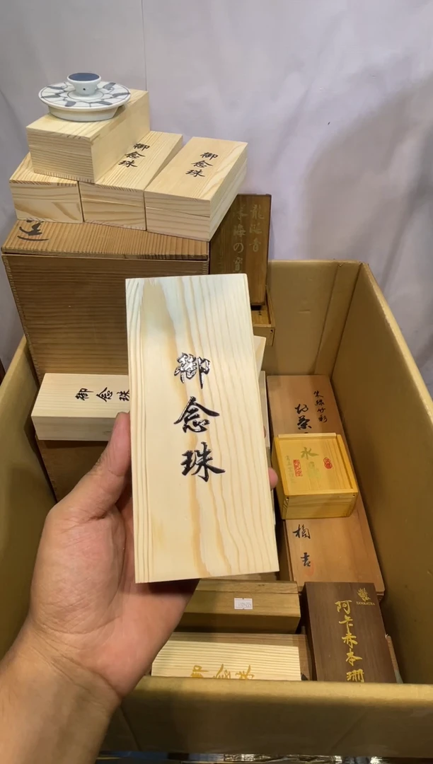 手工艺品琉璃 瓷器杯子———080