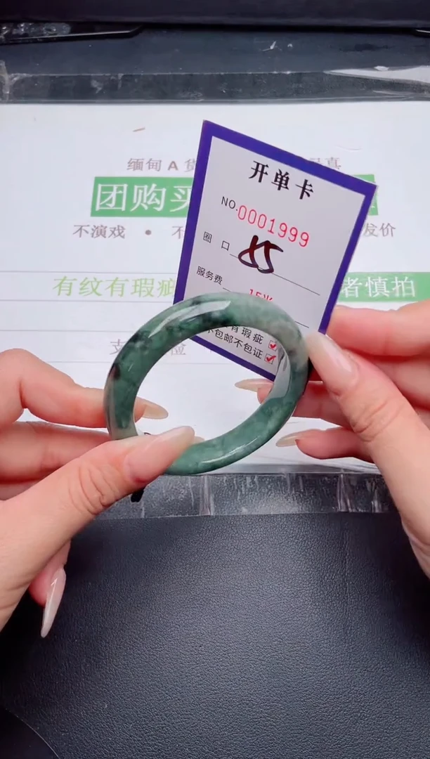 未镶嵌手镯翡翠翡翠手镯未镶嵌