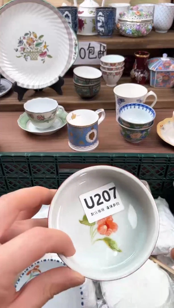瓷片就**豆207