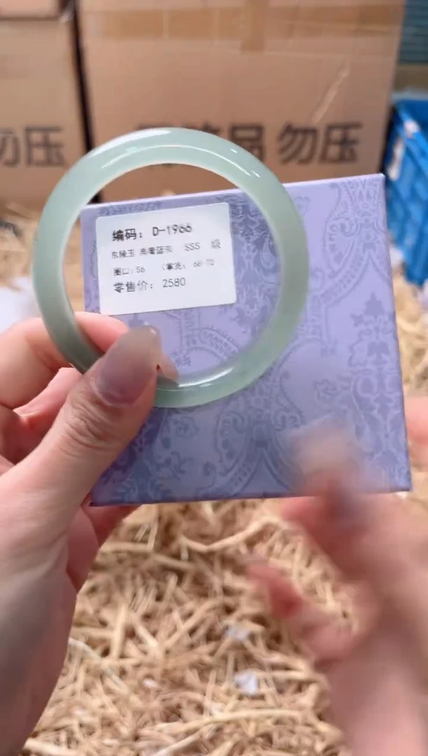 未镶嵌手镯石英质玉D-1966