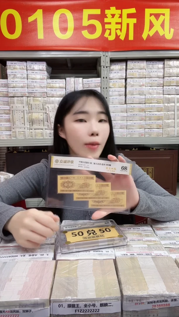 S，05，早期两冠，狮子号，LK38874444