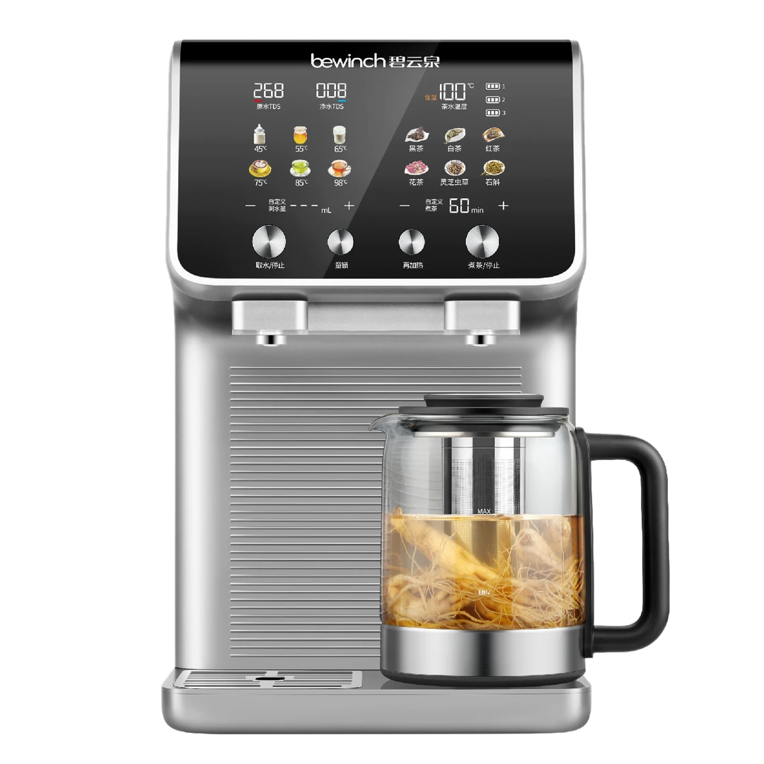 碧云泉反渗透台式净饮机两用大容量桌面煮茶器T5S