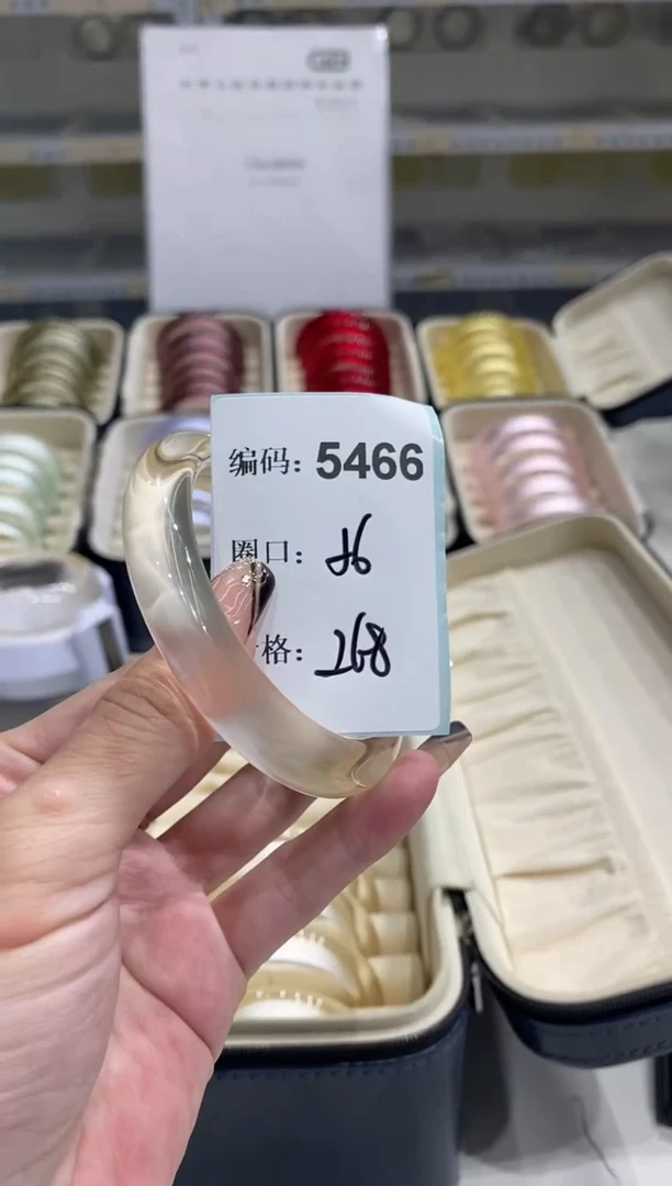 非金属无编码5466