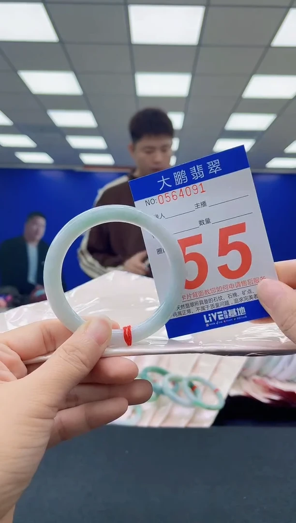 未镶嵌手镯翡翠AAAAAAAAAAAAAAAAAAAA