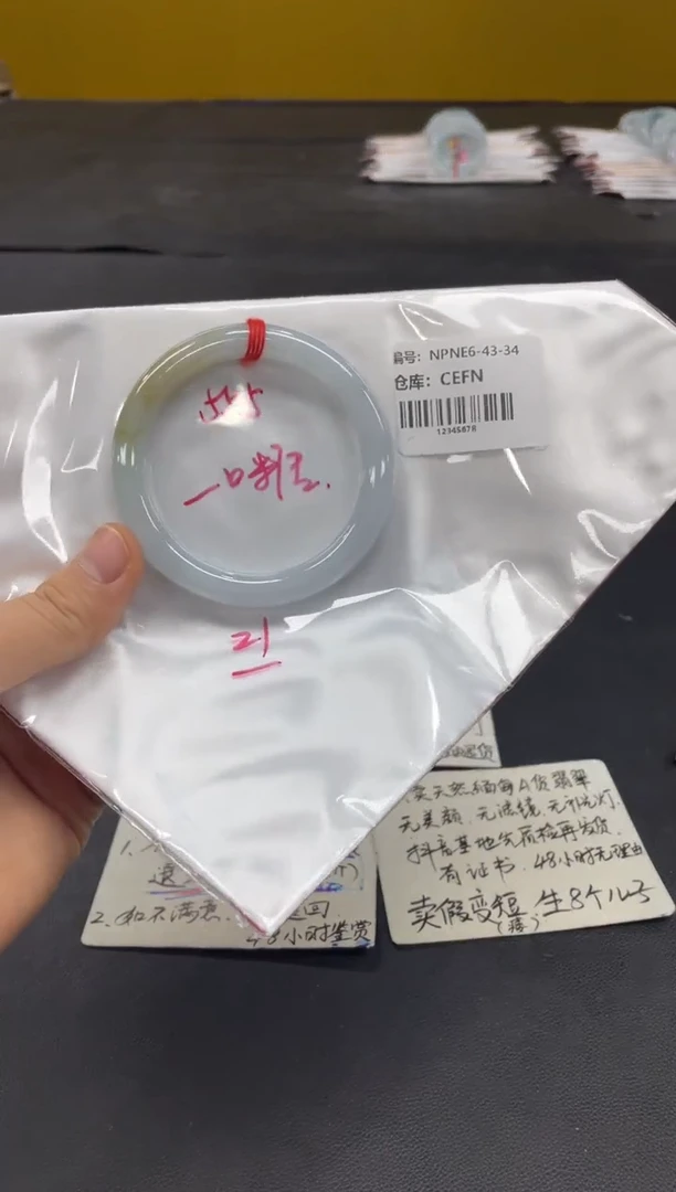 未镶嵌手镯翡翠翡翠手镯