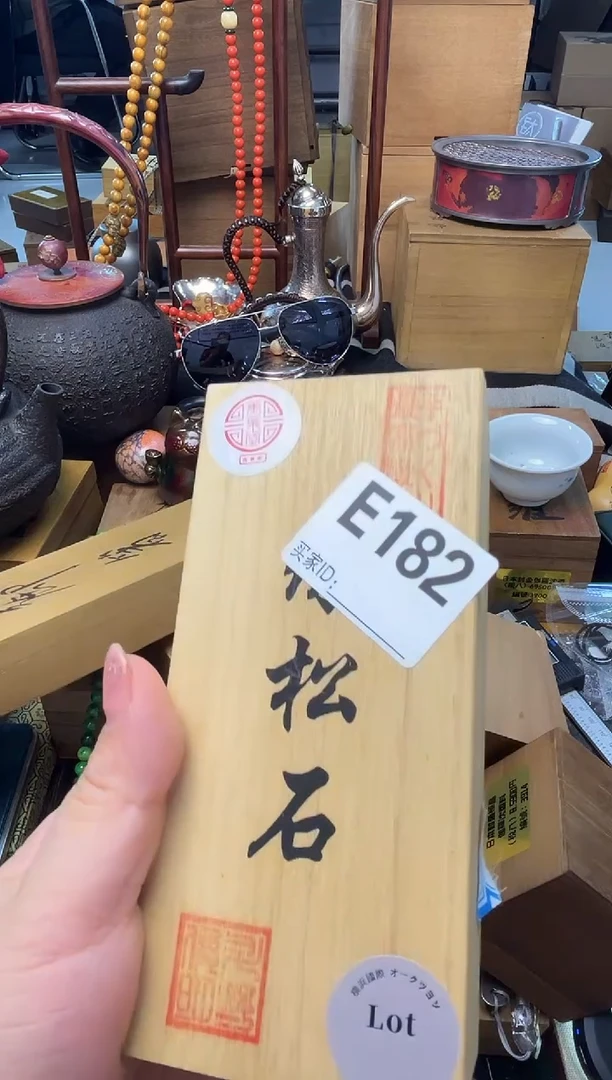 瓷片琦*妈E182炎美壹号铺质量保证