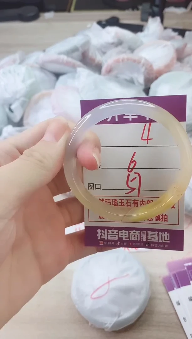 手镯玛瑙/玉髓未镶嵌4