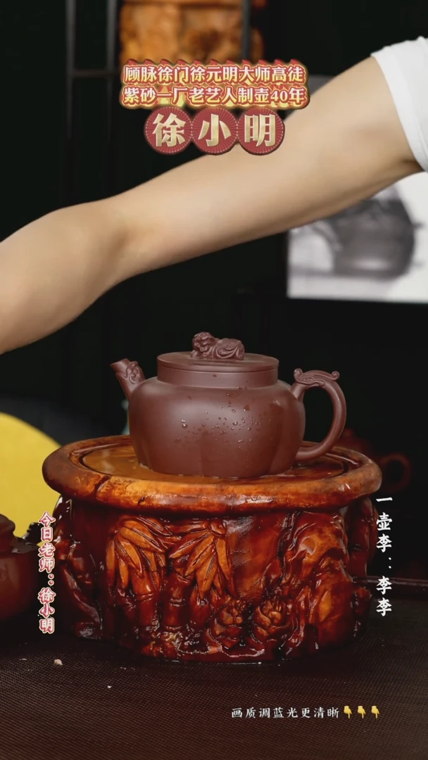 徐小明老师 金龙血砂 300cc