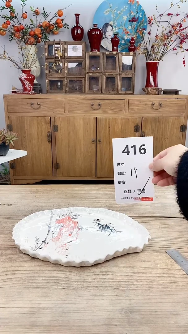 【闪购商品】红陶416