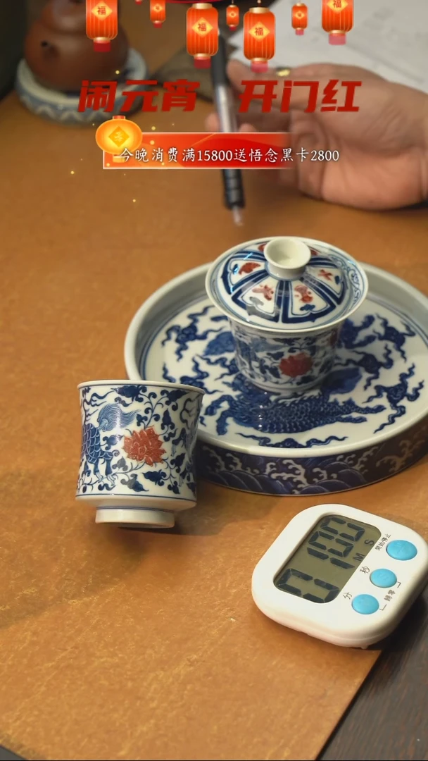 【闪购商品】青花麒麟三件套组合