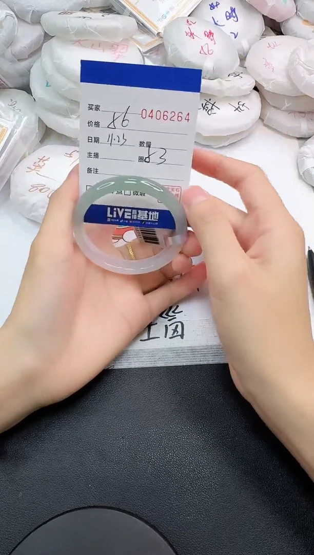 手镯玛瑙/玉髓未镶嵌6264