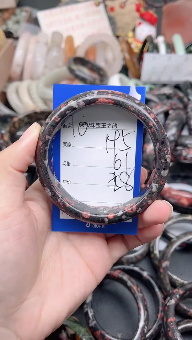 未镶嵌手镯石英质玉195