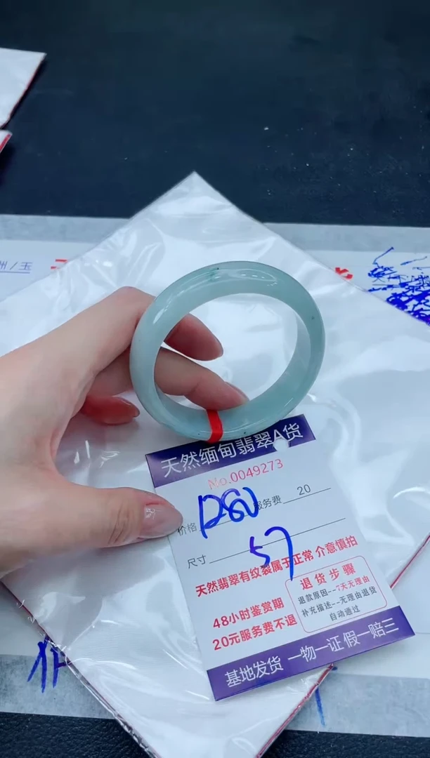翡翠手镯未镶嵌6666666666