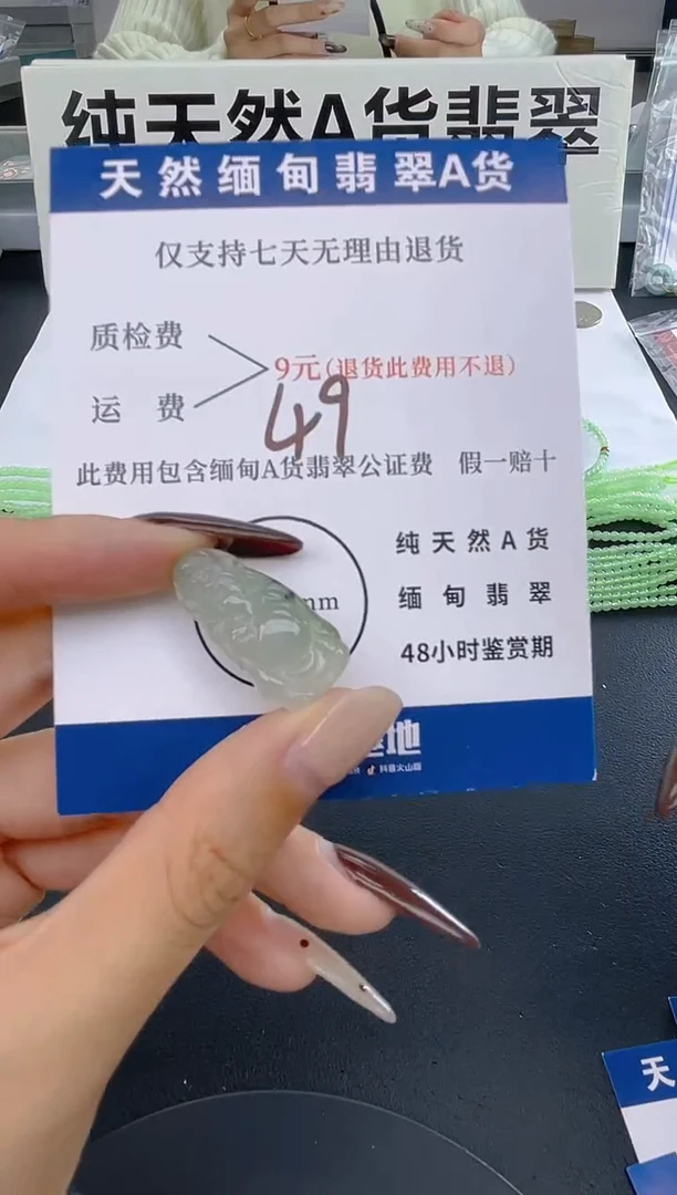 颈饰未镶嵌翡翠纯天然缅甸翡翠A货