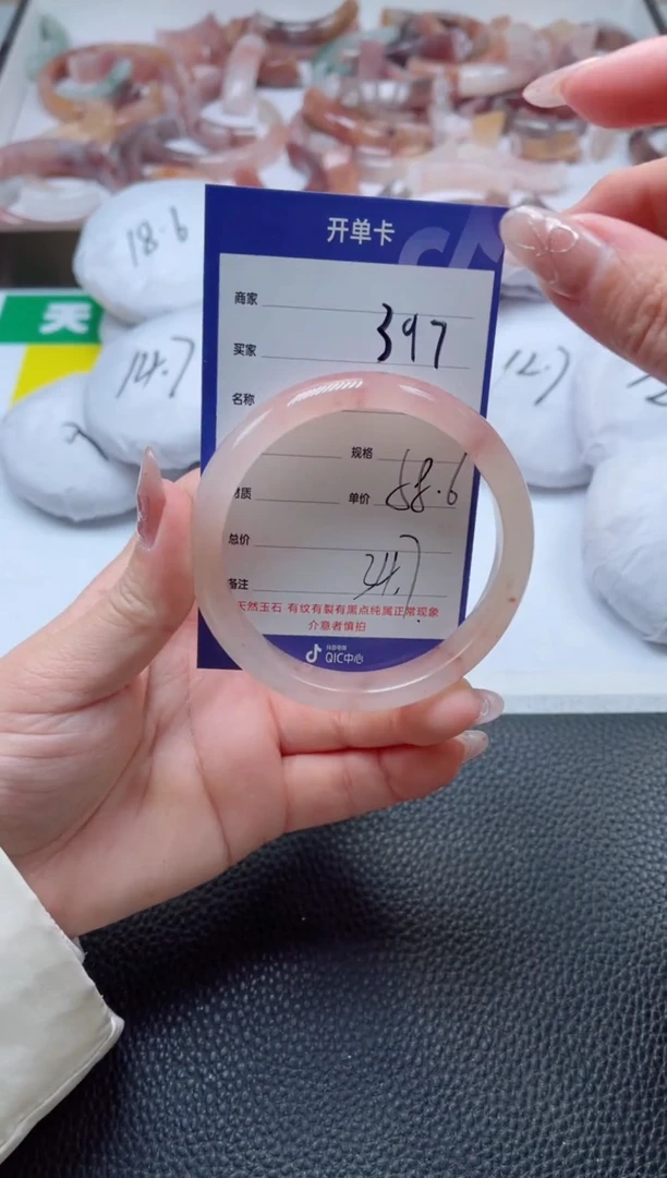 【闪购商品】石英质玉手镯未镶嵌397-58