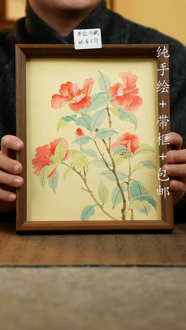 国画纯手绘原创国风国画：画芯+画框