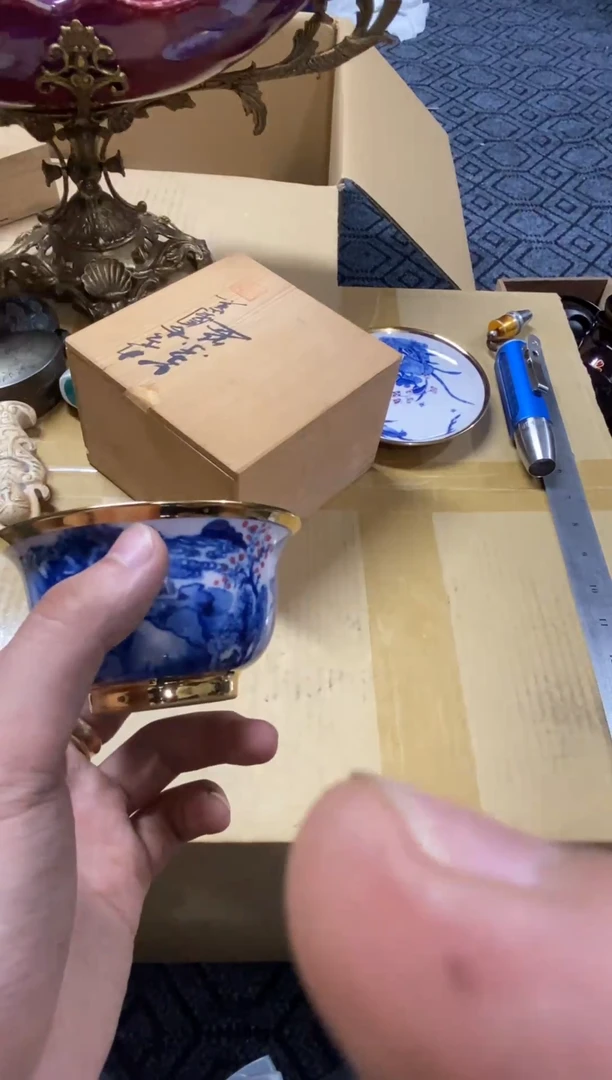 1醉*堂精品瓷一物一拍定闪