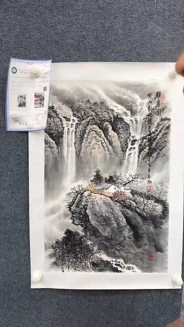 国画9.11-XY-冯高翔-三开-B001