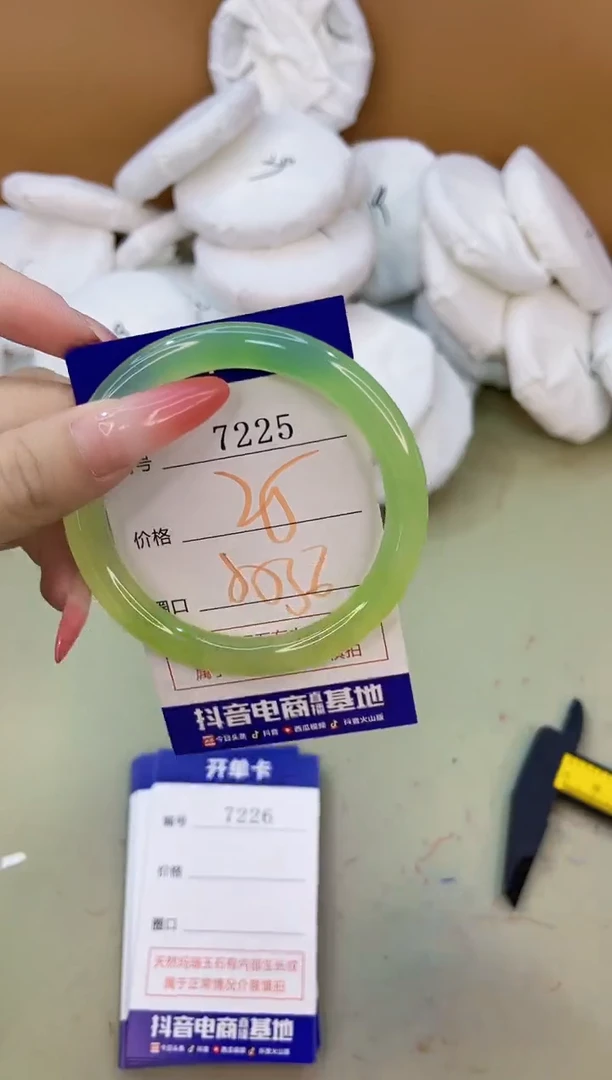 手镯玛瑙/玉髓未镶嵌7225