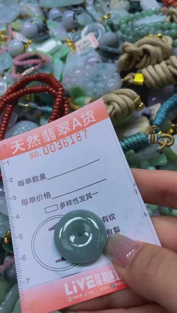 翡翠未镶嵌颈饰闪购0036187