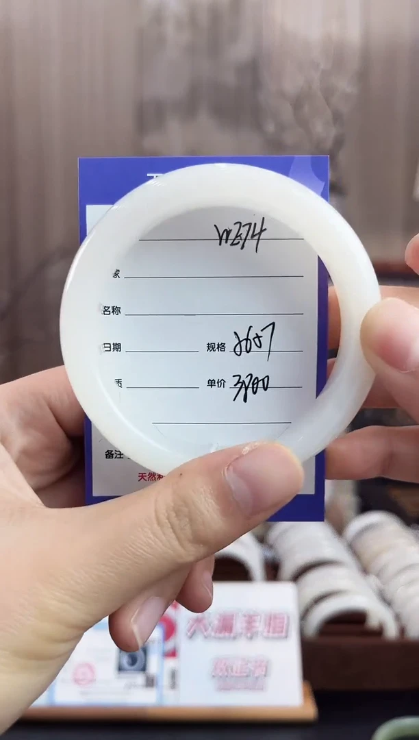 未镶嵌手镯和田玉WE74微色差