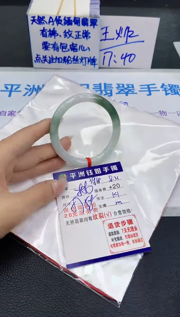 未镶嵌手镯翡翠111111