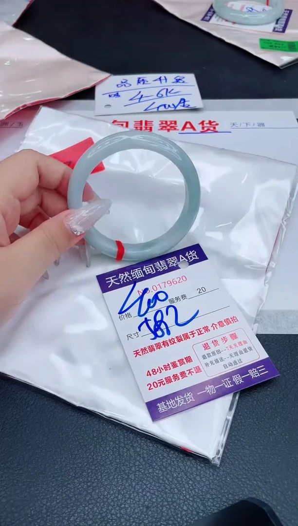 未镶嵌手镯翡翠400.0000