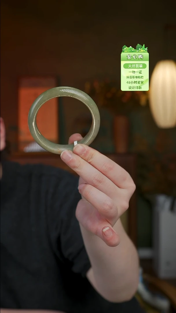 颈饰未镶嵌翡翠54/55/9959