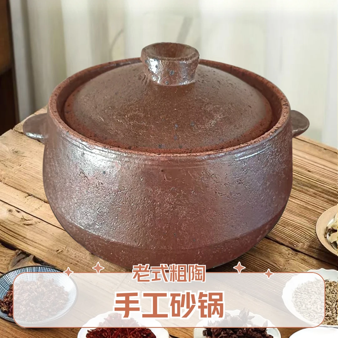 5升河南非遗传统老式土砂锅煮粥炖肉煲汤耐高温砂锅纯手工粗陶