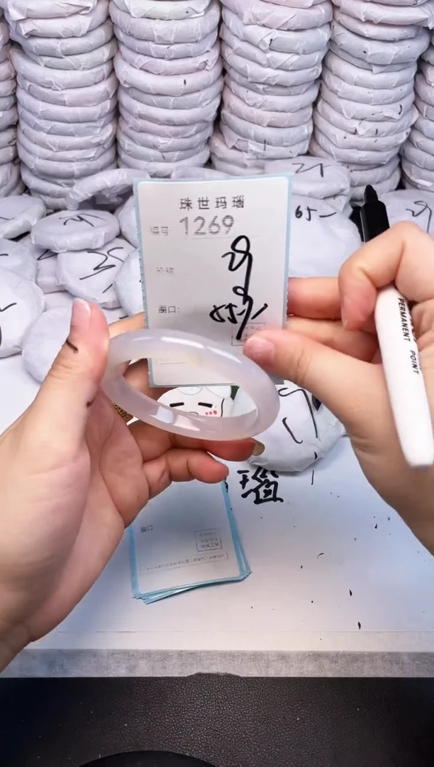 手镯玛瑙/玉髓未镶嵌1269