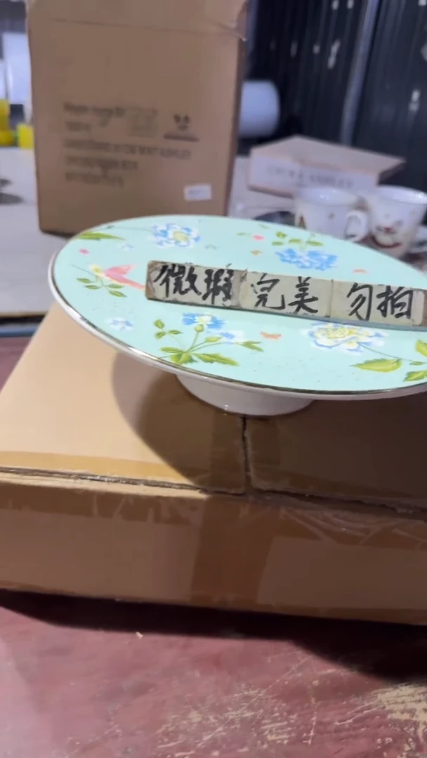 瓷片微瑕  磁州窑买到就是赚到