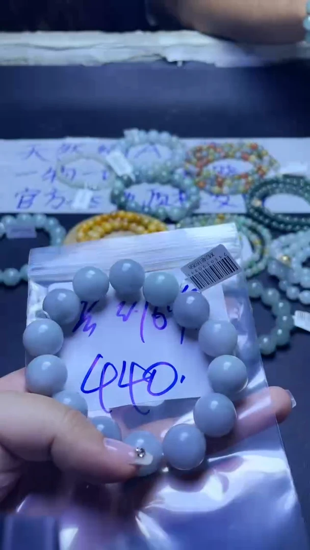 定制翡翠未镶嵌珠串