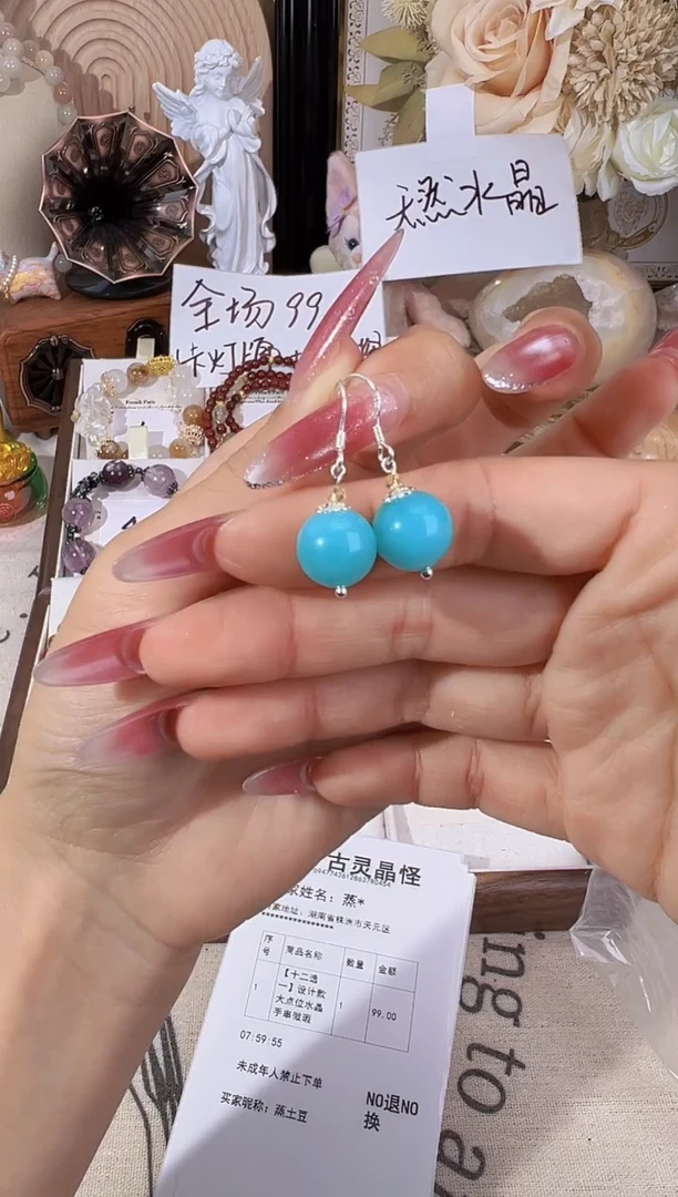 未镶嵌耳饰水晶耳饰