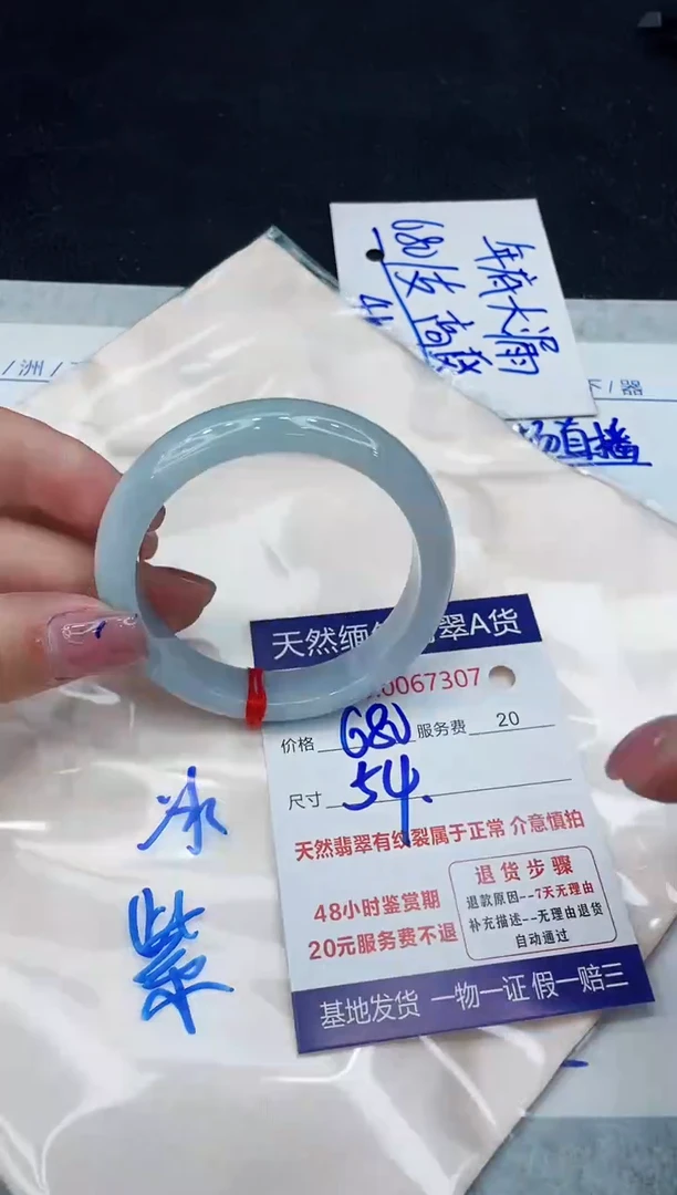 【闪购商品】翡翠手镯未镶嵌1111111111