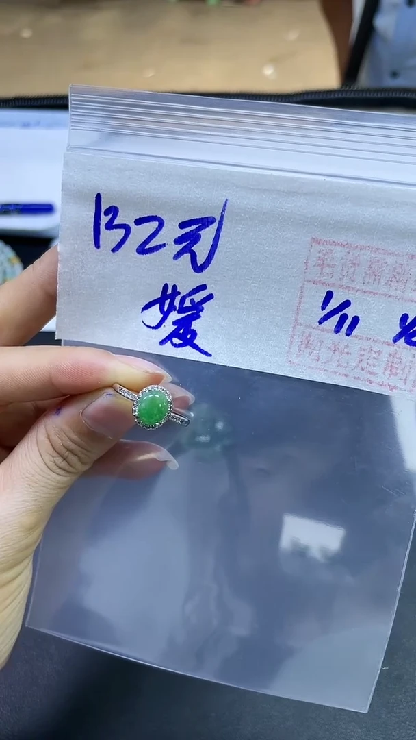 未镶嵌定制翡翠媛*戒指#132元毛货需精细抛光