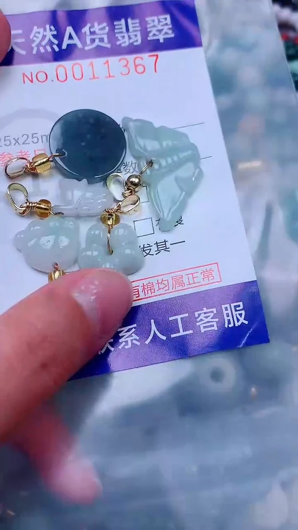吊坠(不含链)未镶嵌翡翠远**71
